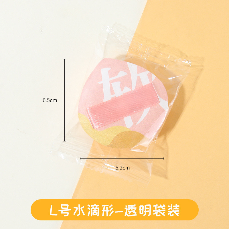 Ermu 100 puntos de cojín de aire en polvo mojado y seco de doble uso no comer polvo esponja maquillaje XL gran algodón de azúcar en polvo al por mayor