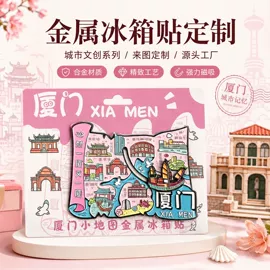 冰箱贴;徽章;键帽