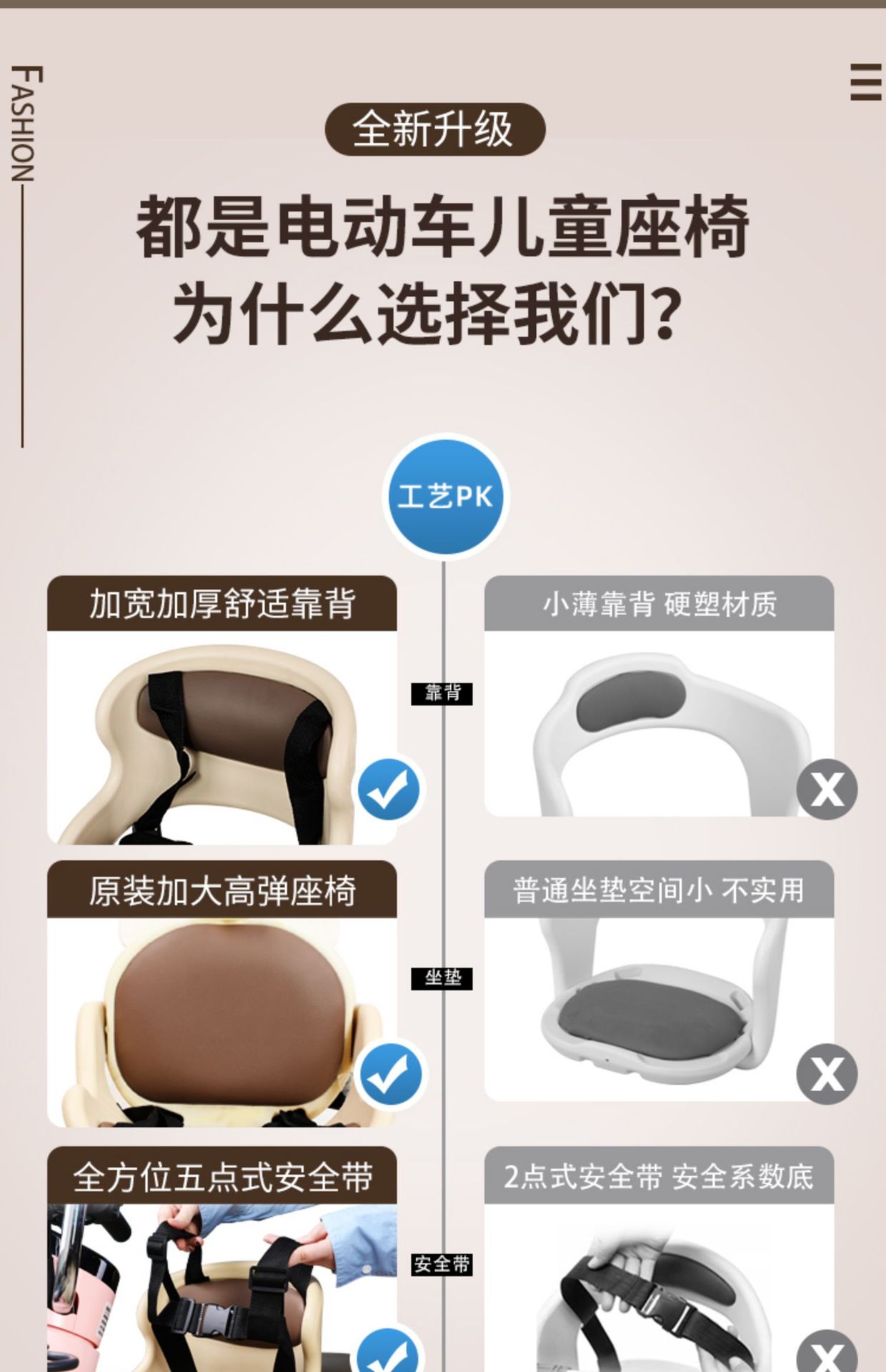 Suitable for Electric Vehicle Child Seat Front-Mounted Infant Child Baby Seat Battery Car Scooter Motorcycle Seat