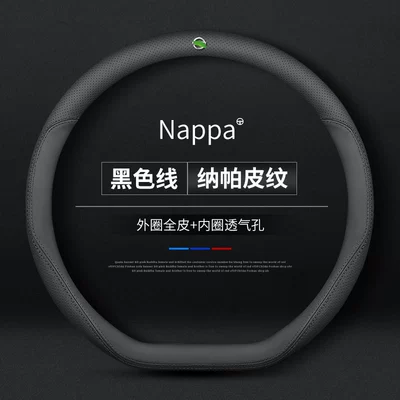 Steering wheel cover | Livina Steering Wheel Cover Thin - d-type-all-black-line-with-car-logo-standard