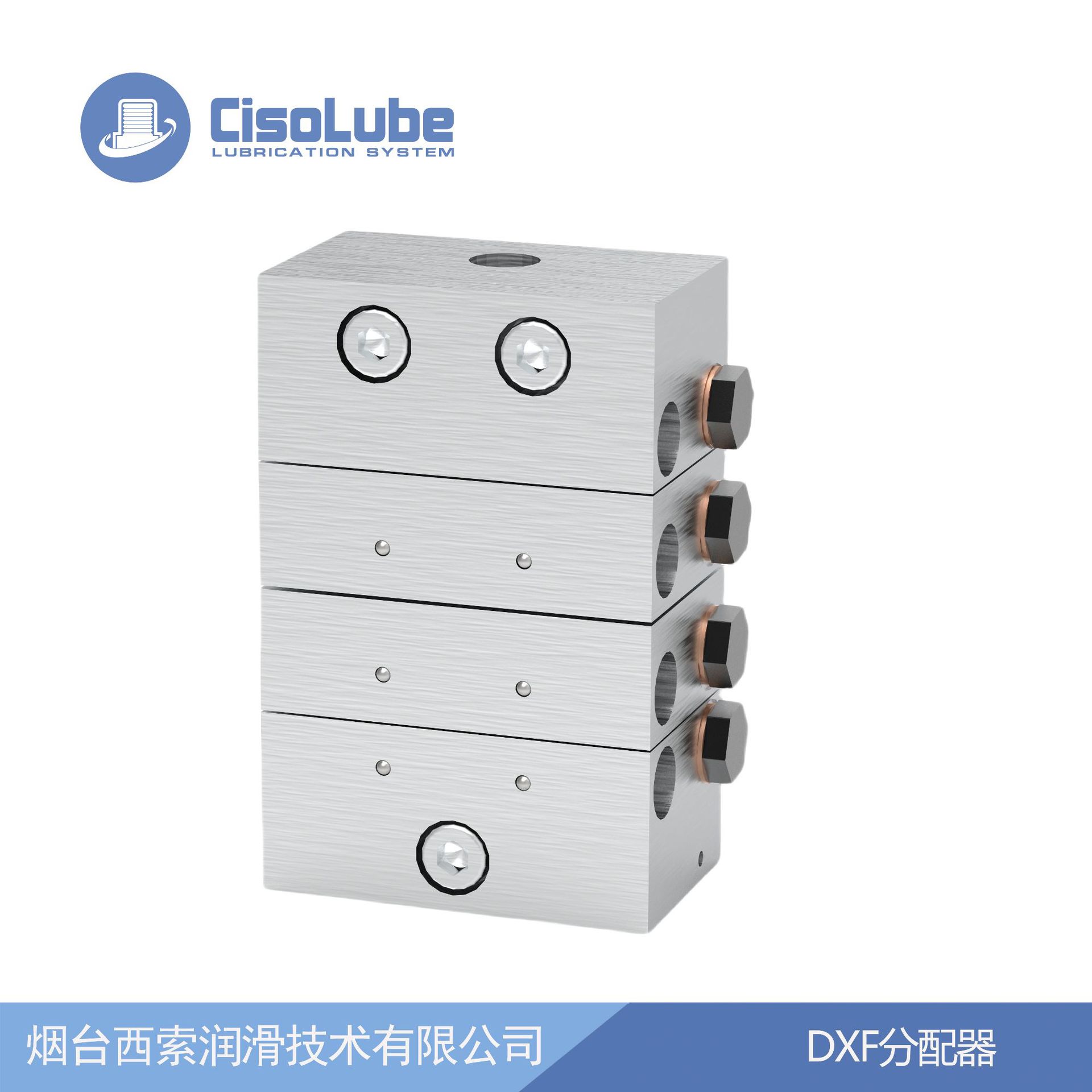 DXF递进式分配器厂家直发片式分配器黄油分配器集中润滑分配器