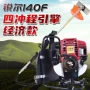 锐尔园林背负式家用除草机