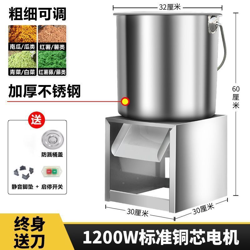 鶏、鴨、ガチョウの飼育用卓上野菜粉砕機、家禽飼育用ステンレス電動野菜粉砕機、バレル型草粉砕機|undefined