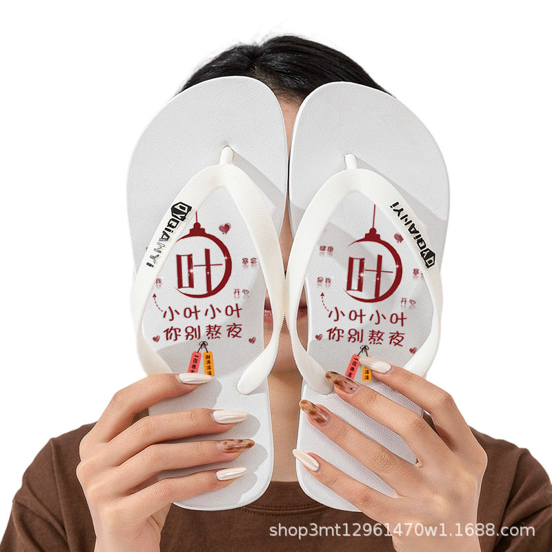夏季新款人字拖鞋防滑男女超软家用外出旅行情侣时尚百搭夹趾沙滩