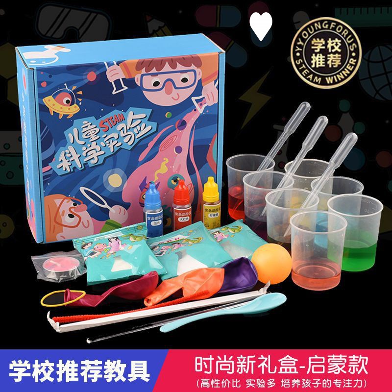 선물 상자에 실험 190개 +