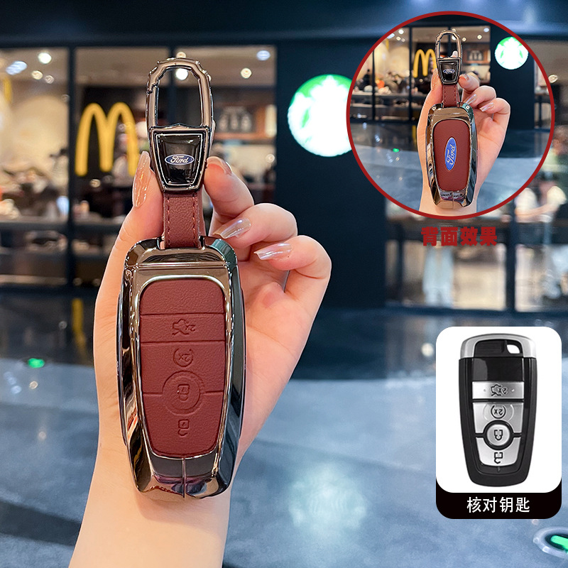 스마트 4버튼 레드 가죽(자동차 로고 버클)