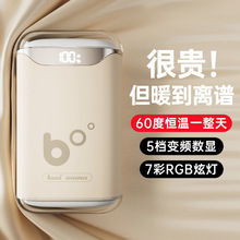 跨境2025新款暖手宝便携充电四面发热数显带七彩氛围灯暖宝宝礼品