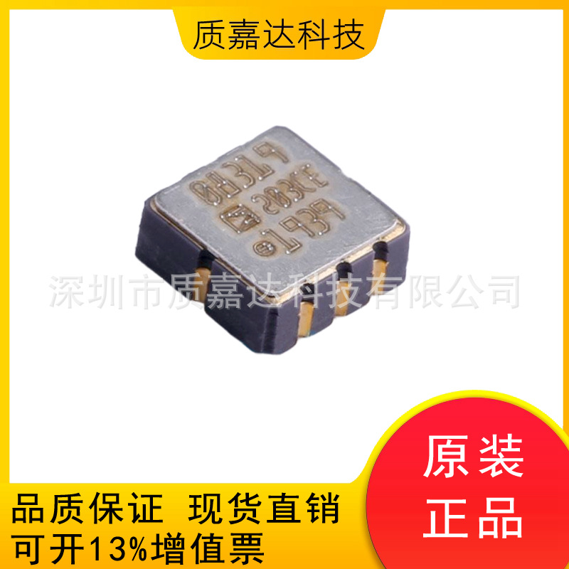 ADXL203CE-REEL 贴片LCC-8 丝印203CE 加速度计传感器芯片IC 原装