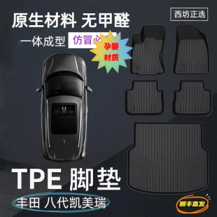 �m�ÄP����ڰ˴���܇tpeȫ����TPE�_�|���l��ɫԭ���oζ�o��ȩ