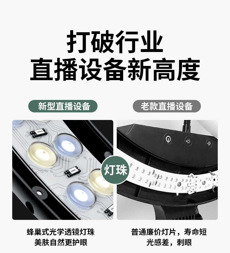 22寸-AR-GTB影肌灯_05