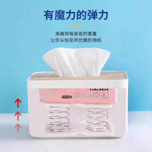 Creative paper box spring drag automatic lifting household living room paper box base lifting paper box high elasticity