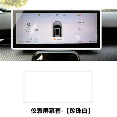 2025 New Full-Size Screen Other Automotive Interior Supplies - universal-fit-88inch-dashboard-cover-white