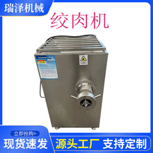 多功能猪肉碎肉肉糜机   商用肉块绞肉机  多功能蔬菜馅料搅碎机