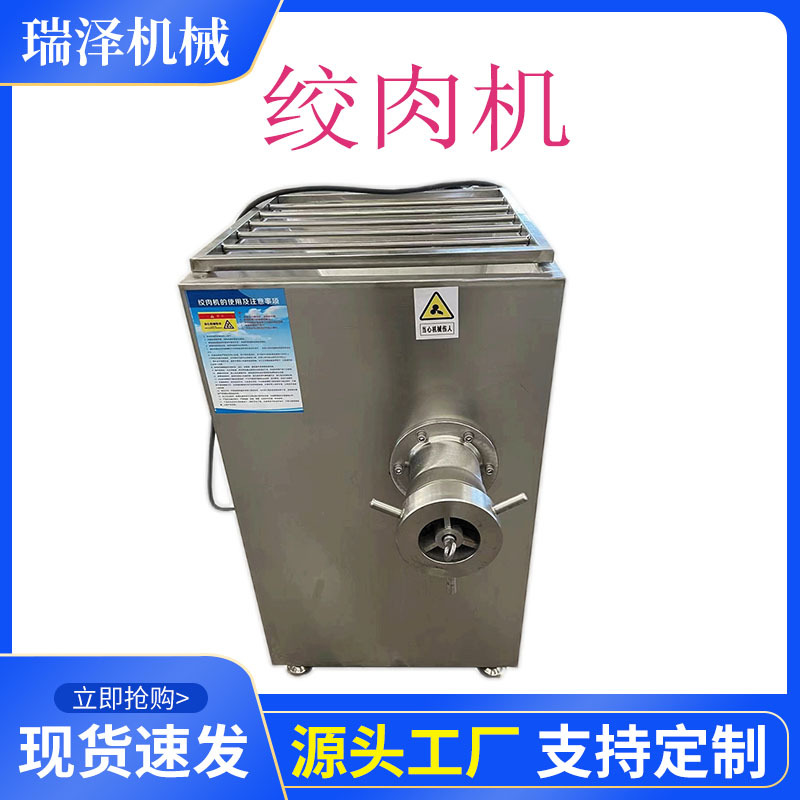 多功能猪肉碎肉肉糜机   商用肉块绞肉机  多功能蔬菜馅料搅碎机