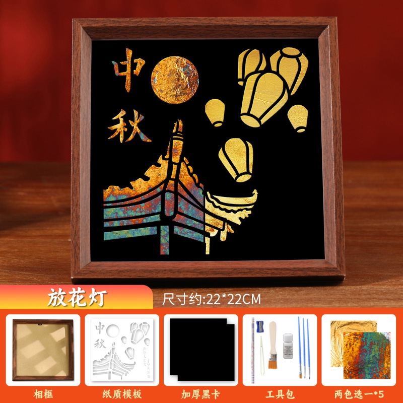 中秋节非遗金箔画DIY手工拓印烧箔画绘画国庆节背景墙铜箔装饰画|undefined