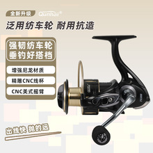 群海 PA全系列金属线杯CNC摇臂无间隙渔轮纺车鱼线轮双龙渔具批发