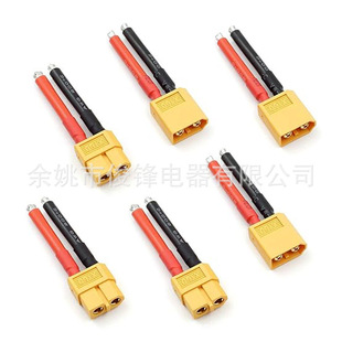 ��ģXT90XT60XT30��늲��^��10AWG�ڼt���Դ���������ģXT90