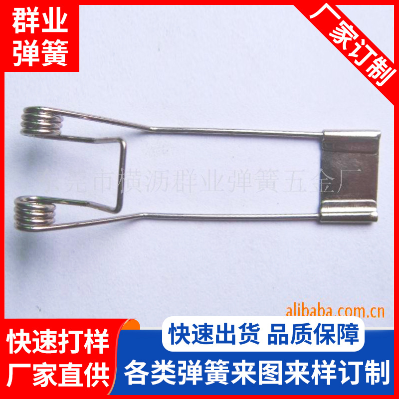 不锈钢灯饰弹簧非标灯具弹簧扭簧工艺品玩具电器异型压缩弹簧加工