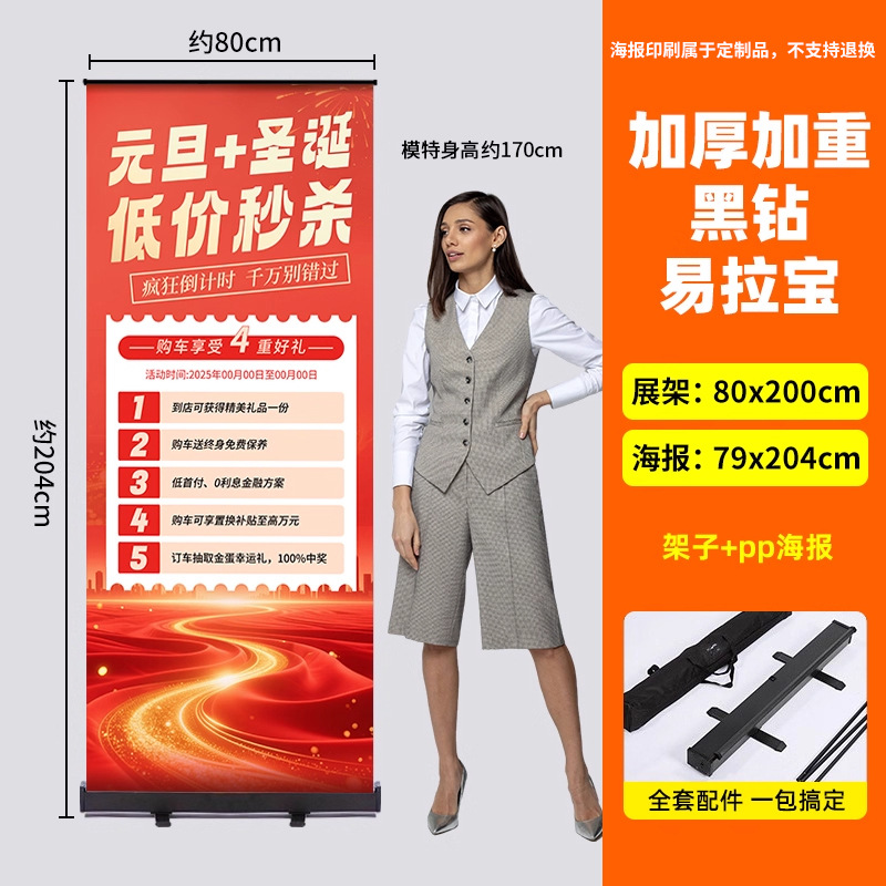 Expositor enrollable de aleación de aluminio engrosado de venta al por mayor del fabricante, 80x200, para impresión de pósteres de reclutamiento, soporte publicitario retráctil tipo puerta