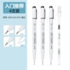【Introduction Recommendation】3+ Highlight Pen