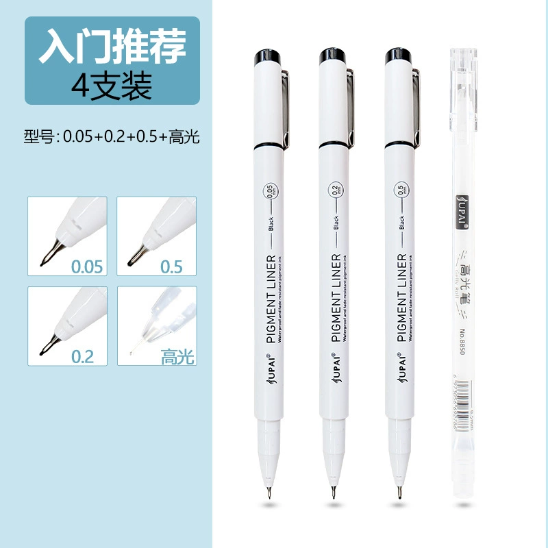 巨派 Art liner for elementary school students, design waterproof quick dry comics, hand painting