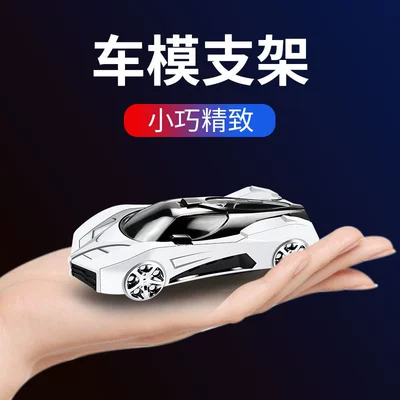 Car phone holder Car Perfume Aromatherapy