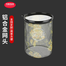 抄网头蚂蟥防挂水蛭钓鱼抄网头捞鱼虾抄网不锈钢加密网兜捞鱼网兜