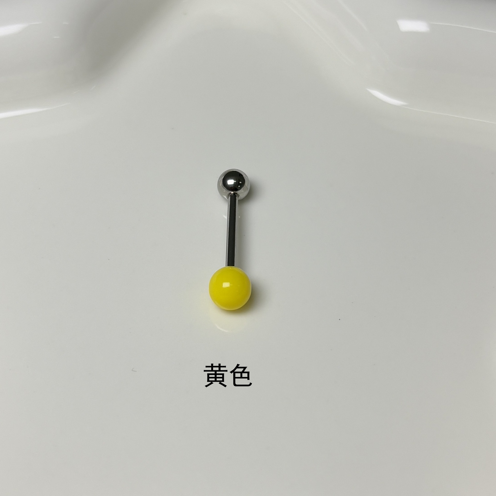 Labret piercing jewelry detail image