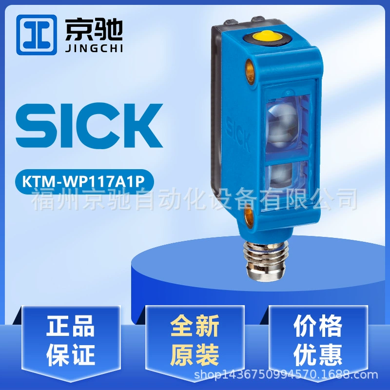 1061770 KTM-WP117A1P в наличии новый запрос KTM-MB8A191P цвет Марк Электрический глаз