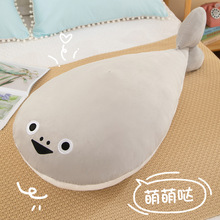 表情包甲鱼抱枕网红毛绒玩具公仔萨卡班表情玩偶大号生日礼物批发