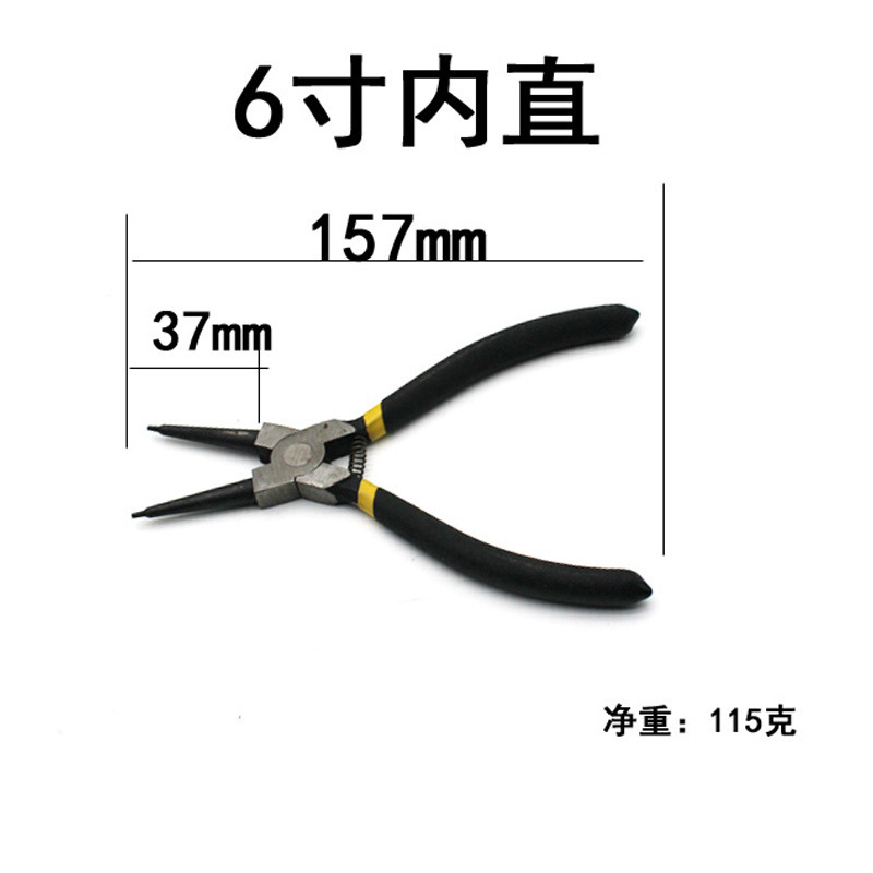 5寸6寸7寸9寸13寸内外卡环弹簧挡圈钳子外直内直卡黄内卡钳卡簧钳|undefined