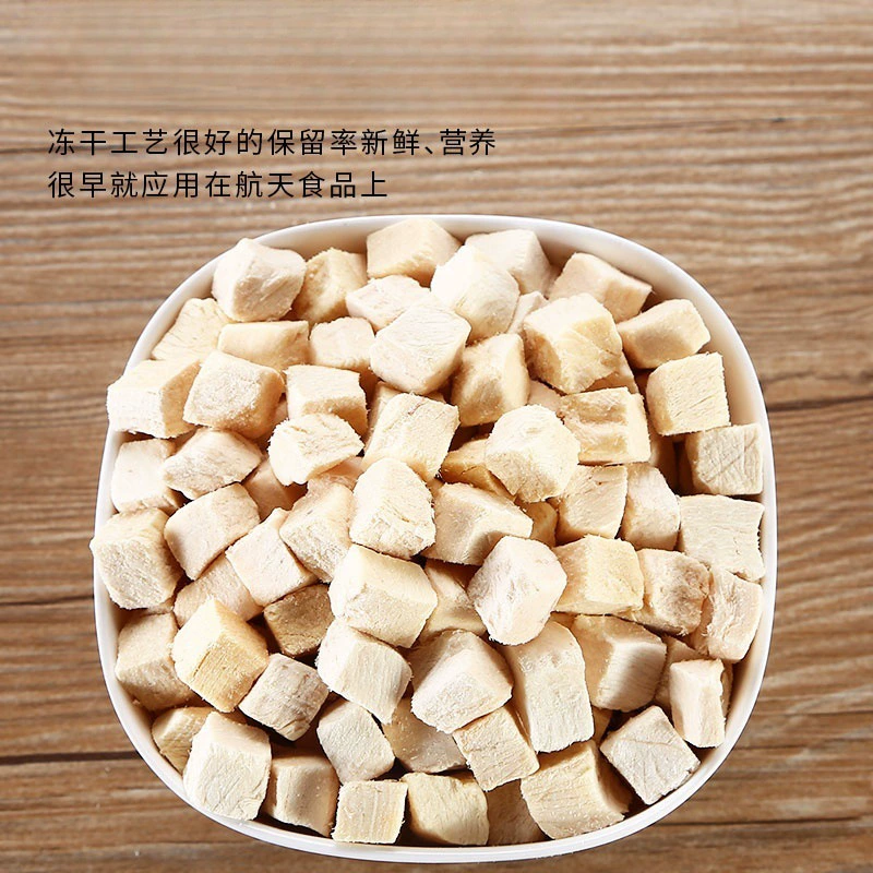 Лиофилизированные куриные наггетсы, куриная грудка, 500 г, закуски для домашних кошек, вяленая колбаса для собак, питательные гранулы, корм для кошек