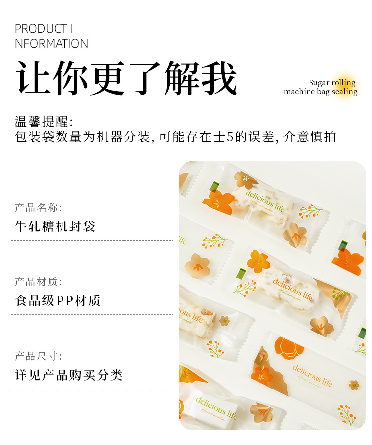 牛轧糖机封袋_10.jpg