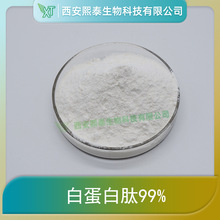 �׵�����99%  ��̩���� ���嵰���� С������ ������ȡ ˮ�� ���]