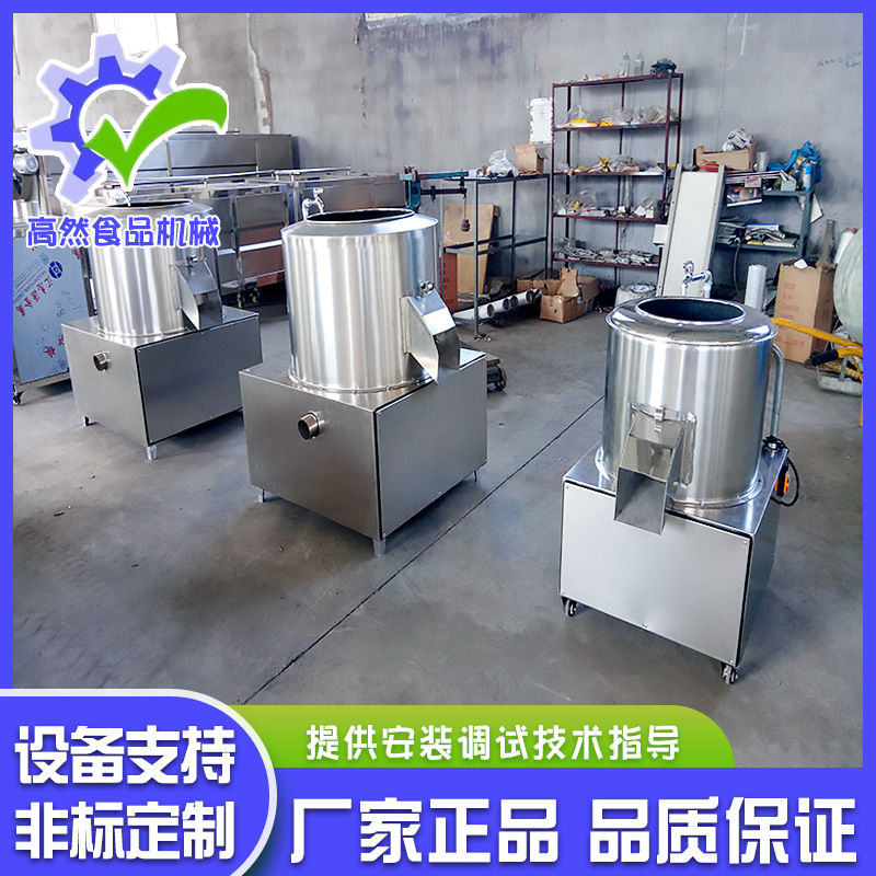 大芋头清洗去皮机   山药土豆清洗磨皮机   土豆去皮机不锈钢