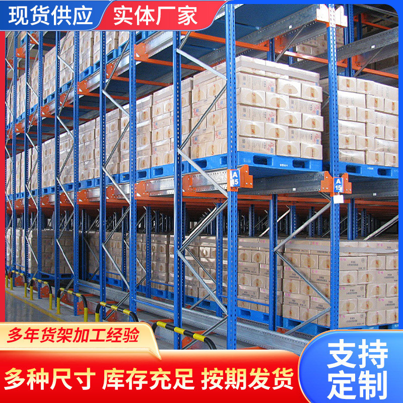 Heavy-duty beam shelves