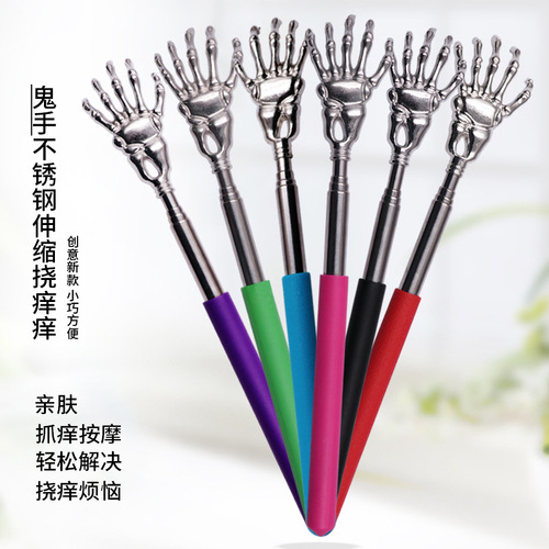 Itch Scratching Ghost Claw Do Not Ask for Itch Scratcher Retractable Portable Stainless Steel Back Scratcher Rake Household Itch Scratcher