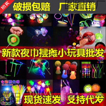 ʮ�K�X�ԃȵ�С��߰l��[����߾W�t��ͯ�YƷһԪ����С��Ʒҹ��