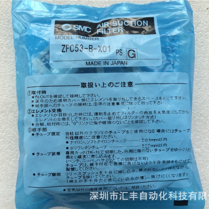 SMC 过滤器 ZFC53-B-X01 ZFC77-B-X06