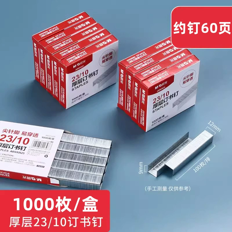 Утренний свет Staples 92616 Staples 12 Ногти 24/6 Универсальная 0012 Стандартные заклепки