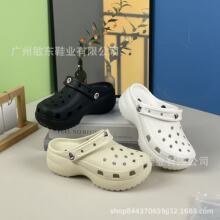 Cross洞洞鞋超a云朵增高 厚底老爹鞋卡洛驰沙滩鞋户外凉鞋男女同