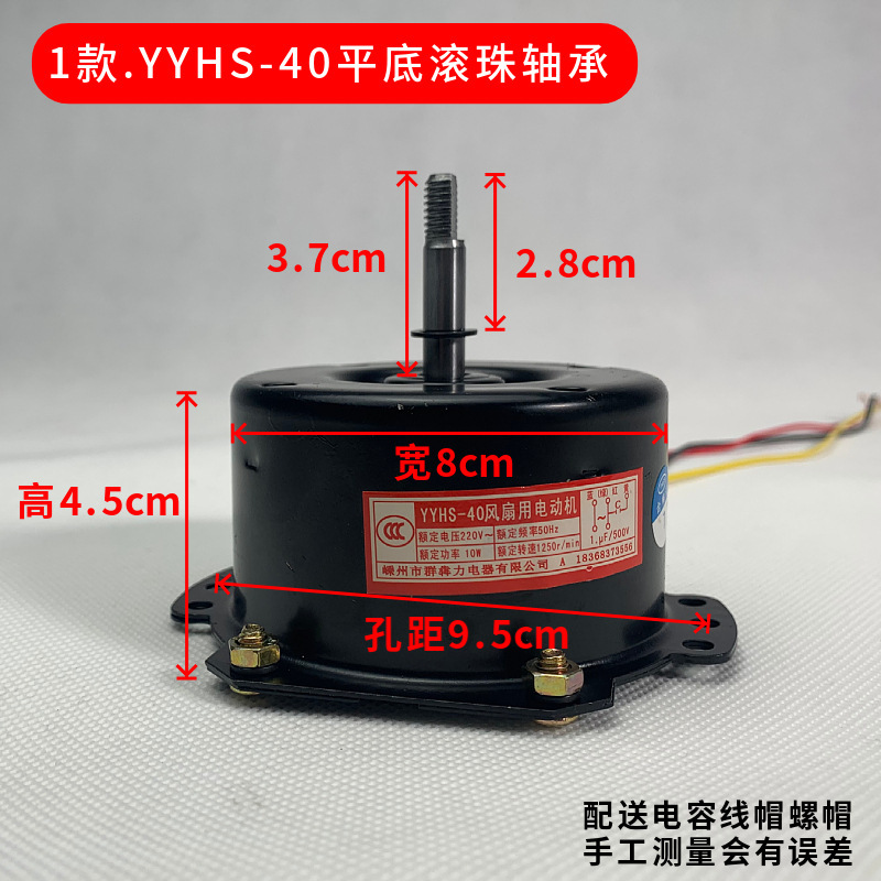 YYHS - 40 motor de baño YYHS - 30 ventilador de ventilación de techo integrado soporte de ventilador de escape especial buje de rodamiento motor silencioso