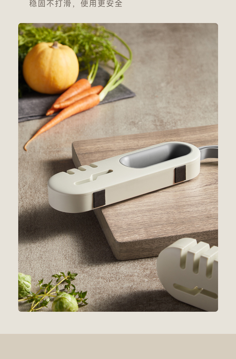  FaSoLa Life 四合一磨刀器 白灰/件 刀剪可用 多功能防滑磨刀石