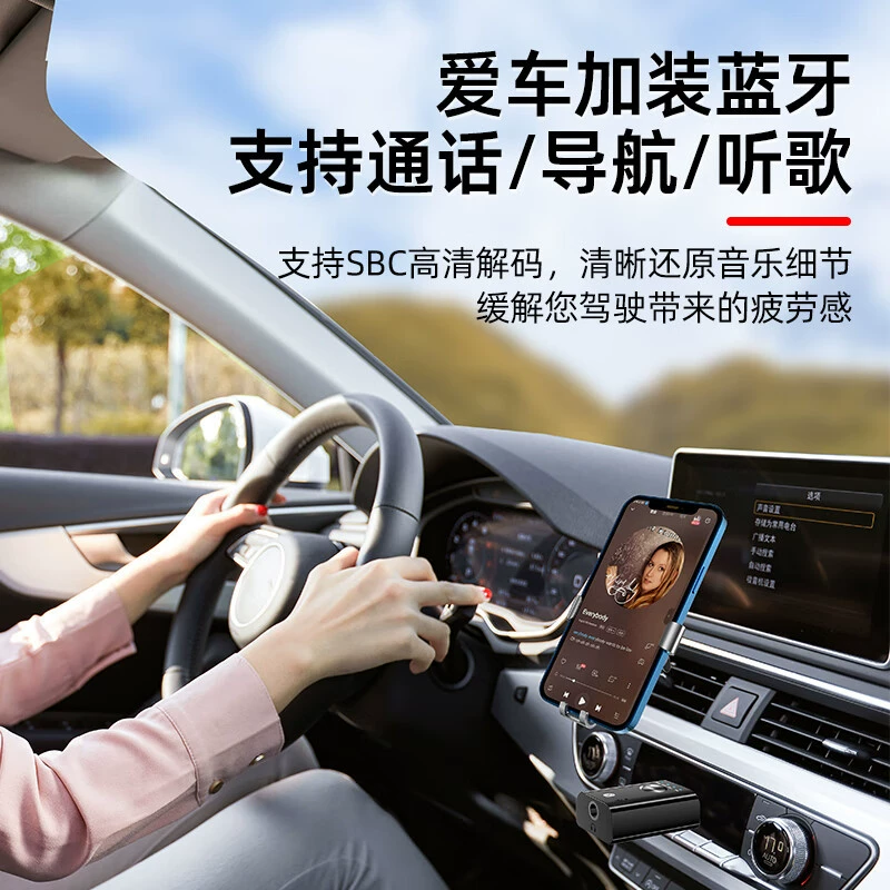 毕亚兹 Bluetooth-адаптер для автомобиля, бесплатный USB Bluetooth стержень/аудио-адаптер версия 5.1, передатчик аудио