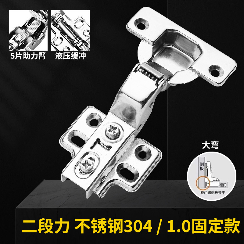 304 ステンレス鋼 5 ピース厚型バッファリングブースターアーム 1.0 極厚 1 段階および 2 段階油圧バッファリングヒンジアクセサリー|undefined