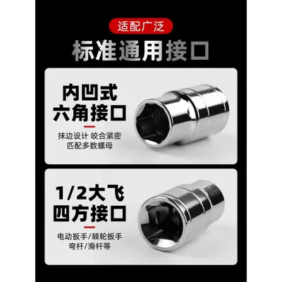Hex Socket Wrench Tool Set | Repair kit