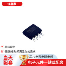 ·HSM2202 SOP-8ԴIGBT_D־wƽl