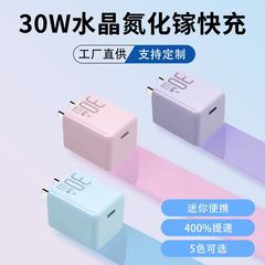 PD30w窒化ガリウム充電器はアップル16携帯電話充電ヘッドiPhone充電器ケーブルを適用して急速に充電する