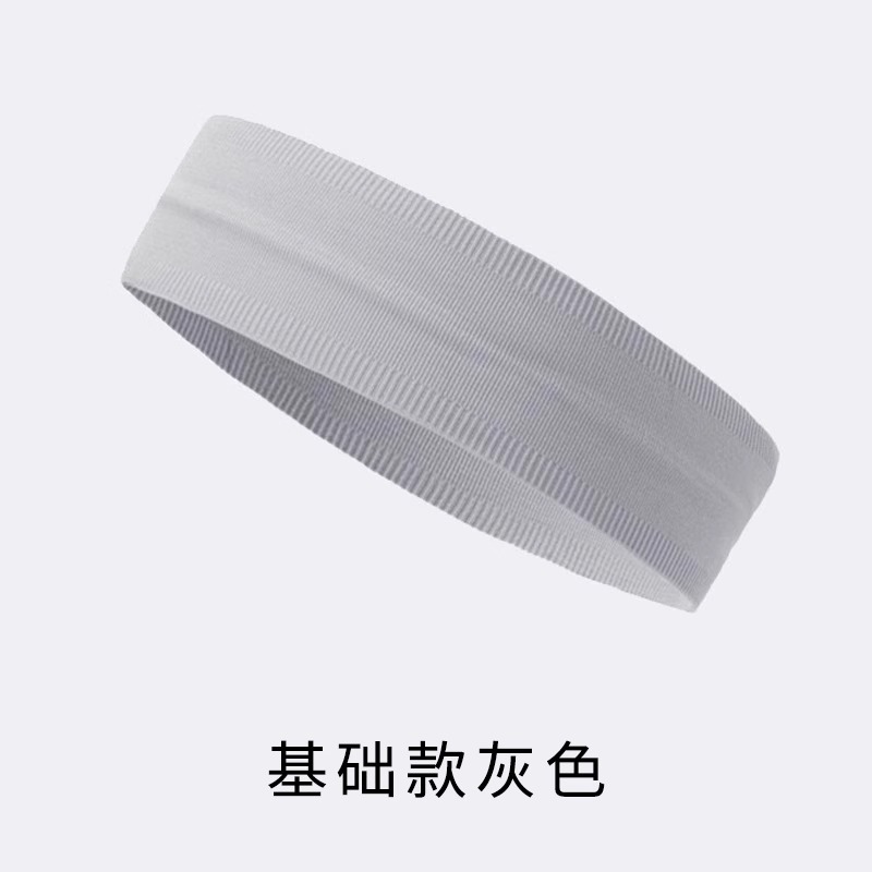 运动发带男吸汗跑步头带止汗导汗带女发巾头巾护手腕健身瑜伽束女|undefined