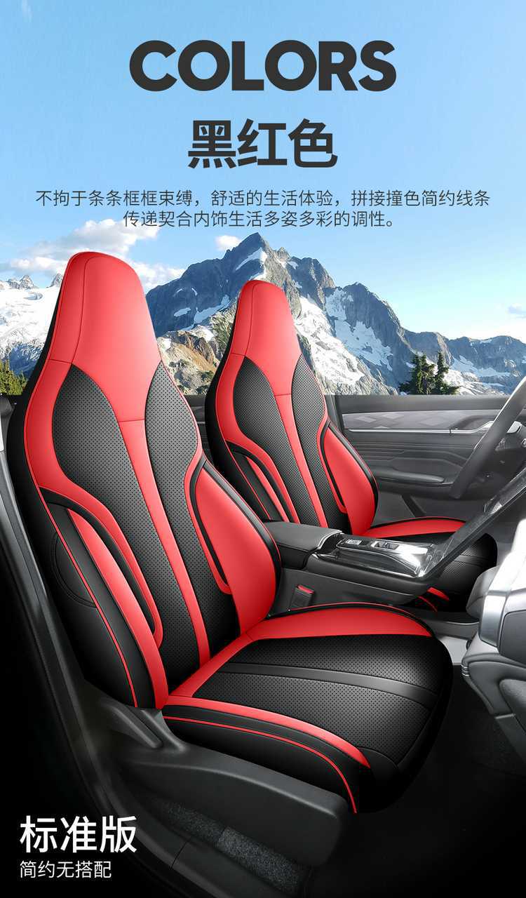 202526 Dongfeng Fengshen Haohan Special Car Seat Cover Honor Edition DH-i Hybrid All-Season Full-Coverage Seat Cushion